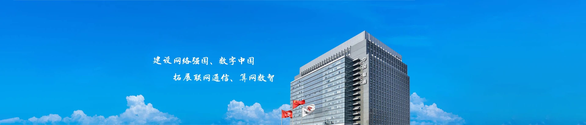 湖南衡阳高新技术产业园区联通宽带